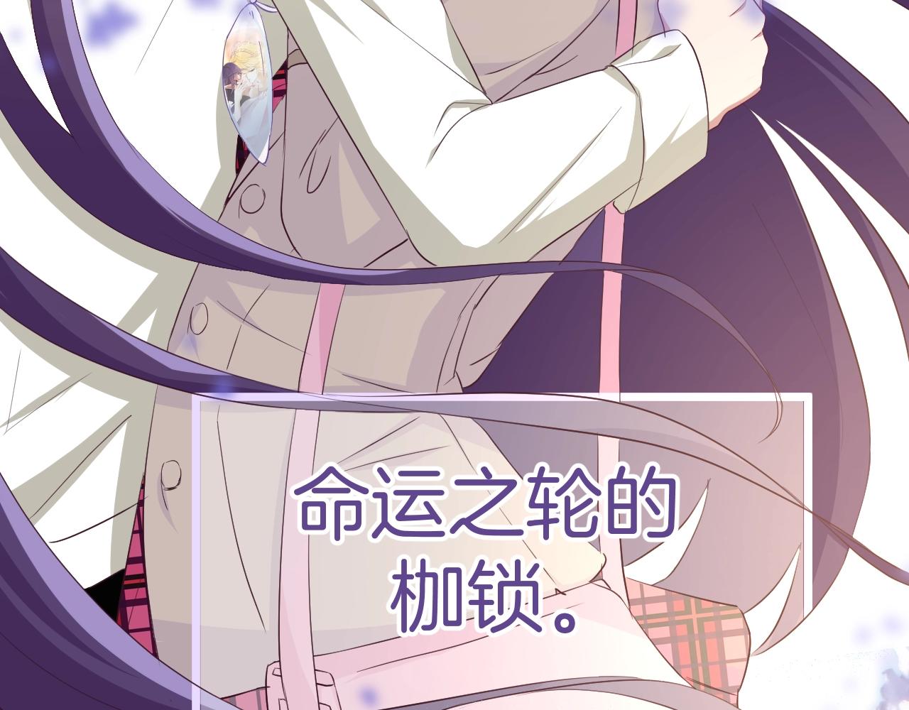 第35话 完结篇 命运之轮176
