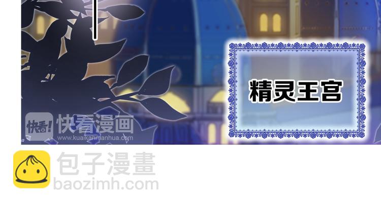 第10话 邀请112