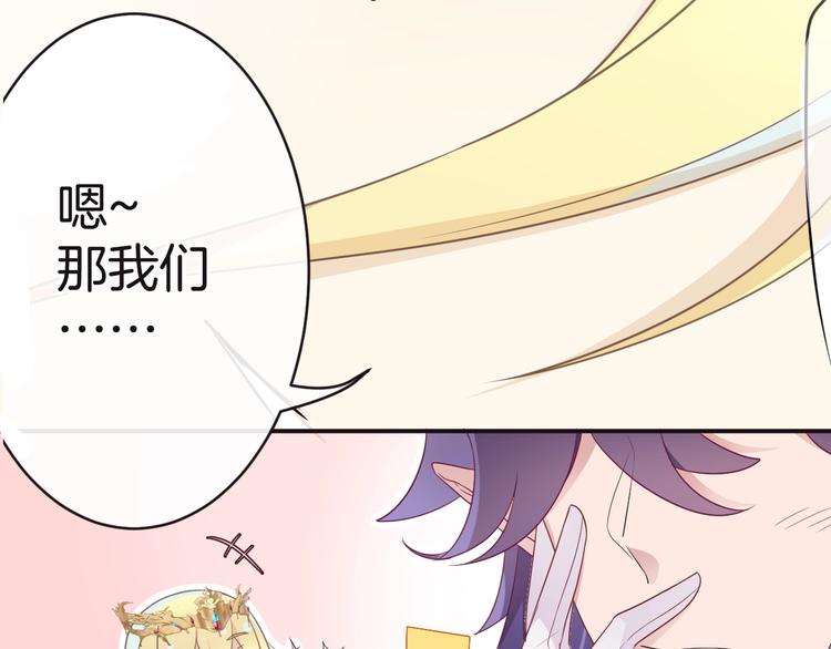 第12话 兄弟相认114
