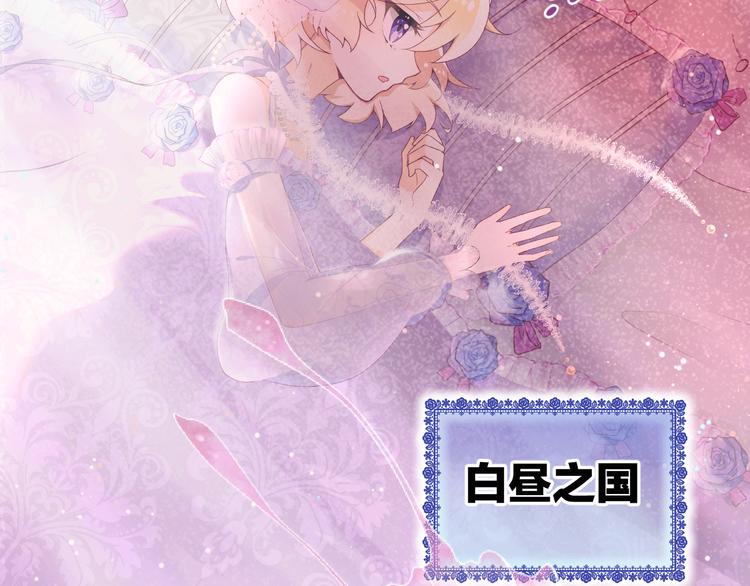 第1话 穿越的少女42