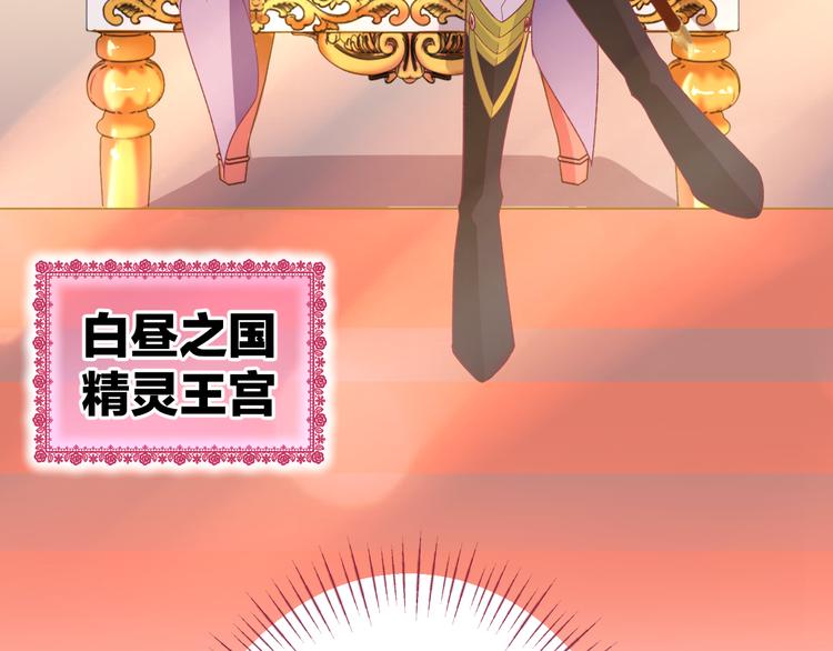 第1话 穿越的少女147