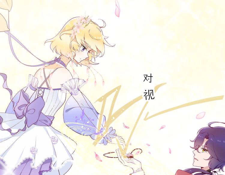 第4话 白魔女的法力93
