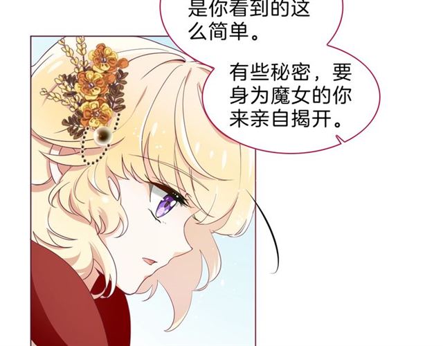 第31话 出游5