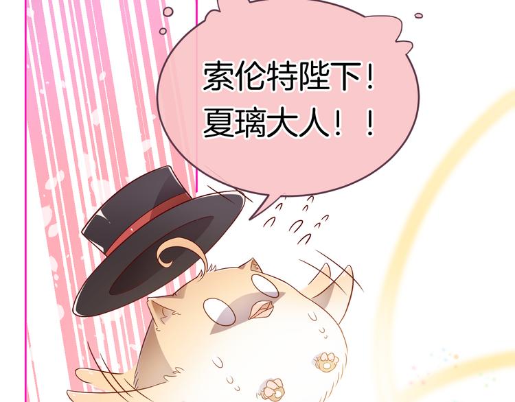 第3话 命运之轮55