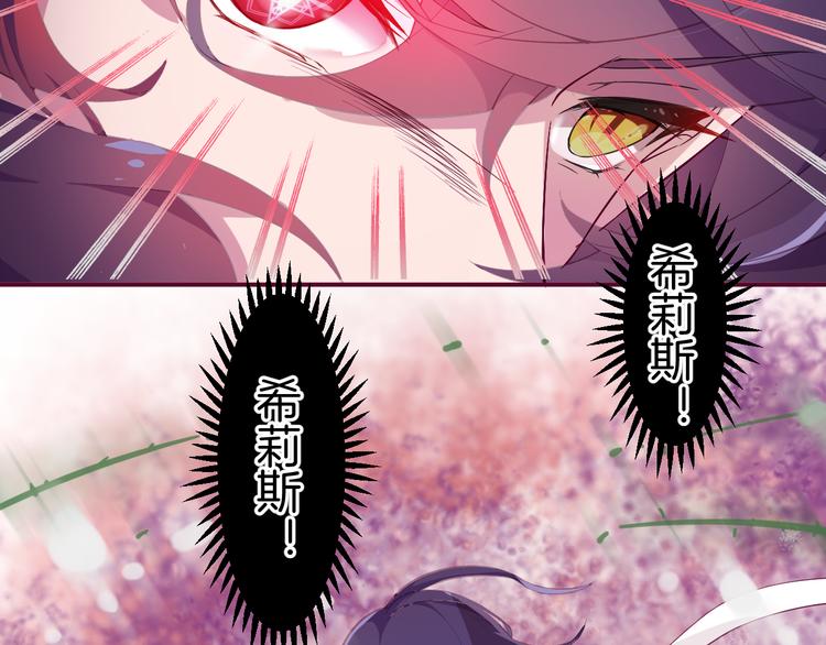 第3话 命运之轮32