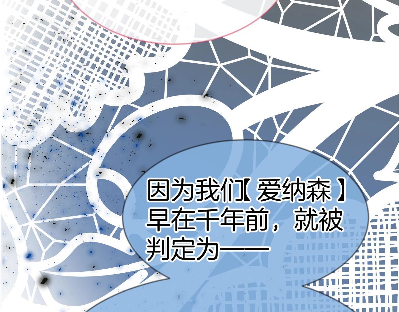 第29话 出现了20