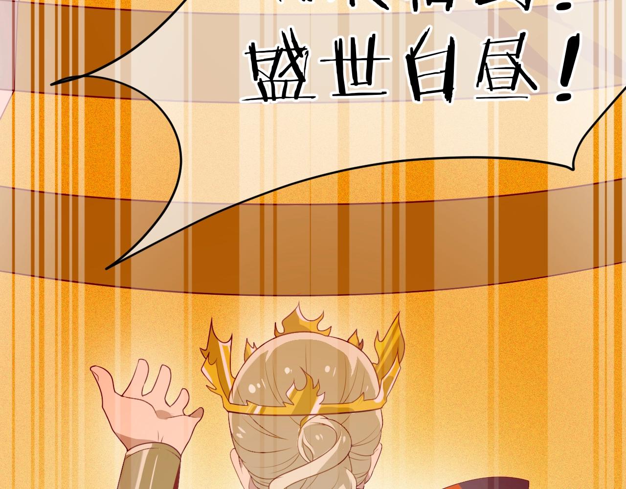 第28话 终于抵达79