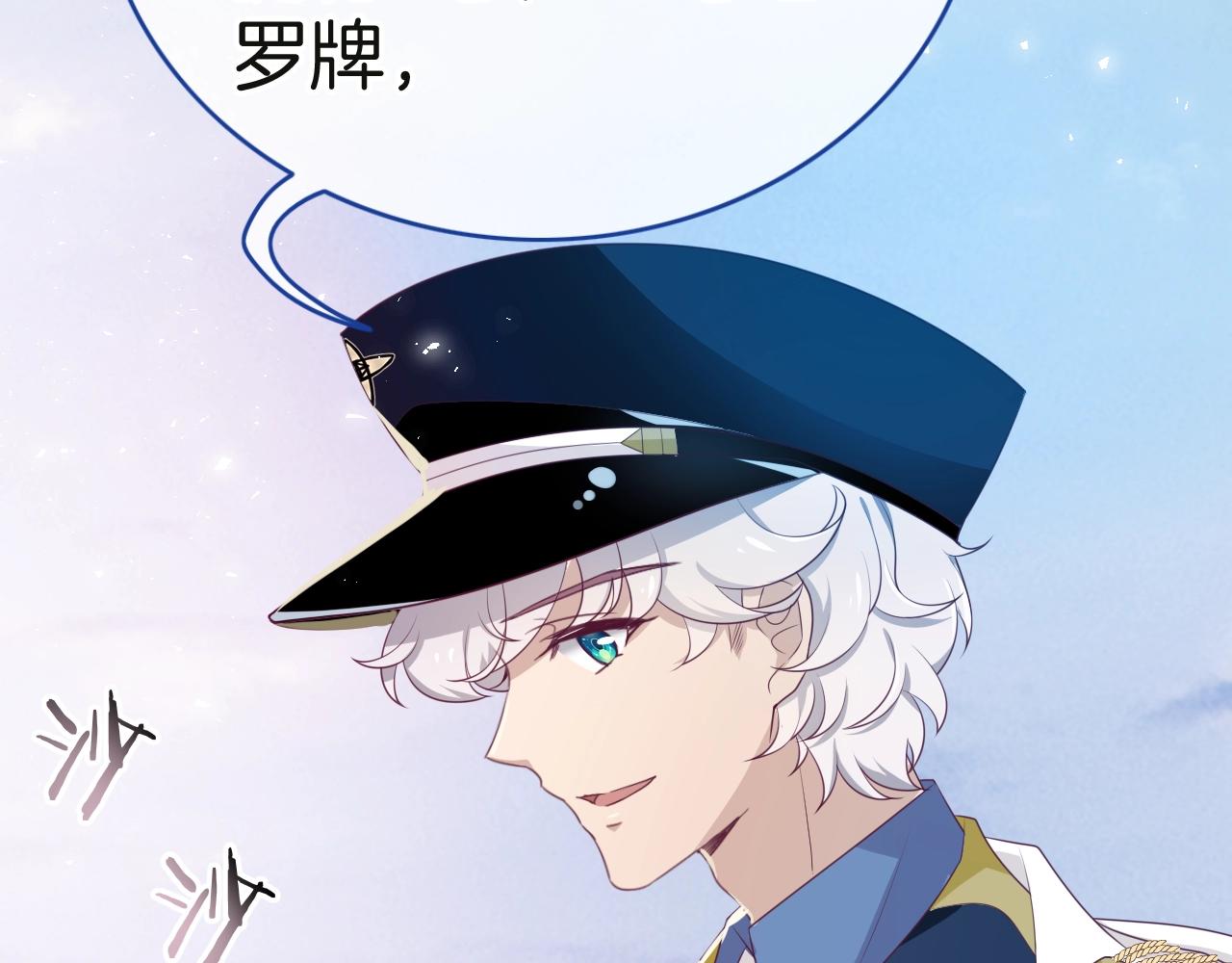 第27话 承认错误23
