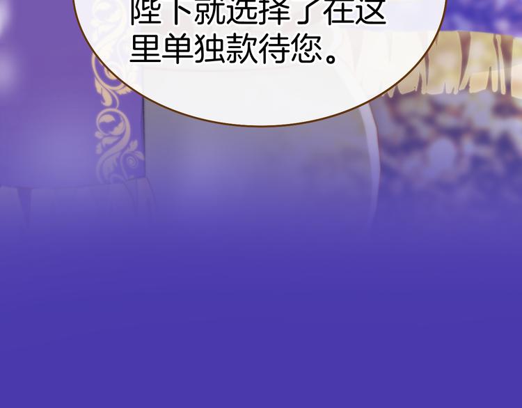 第6话 王的选择25