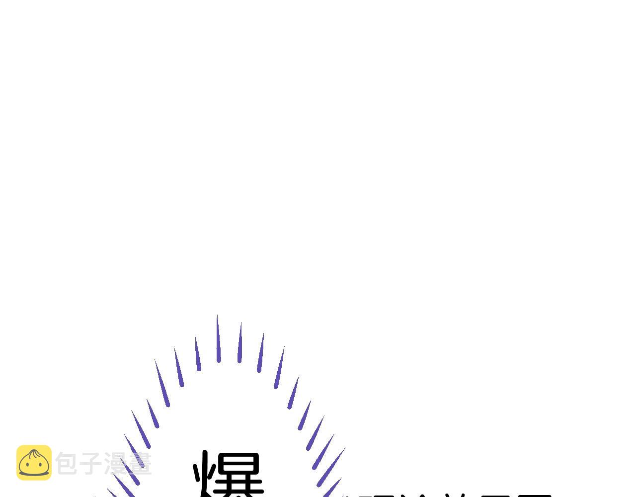 第24话 从天而降的骑士35