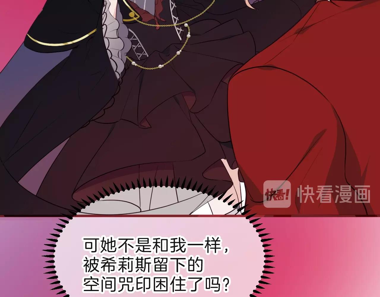 第35话 完结篇 命运之轮100
