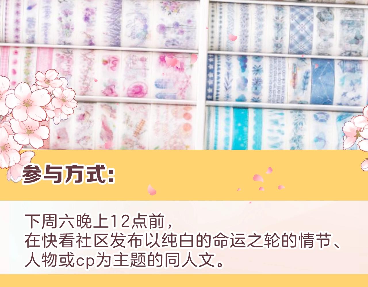 第35话 完结篇 命运之轮185