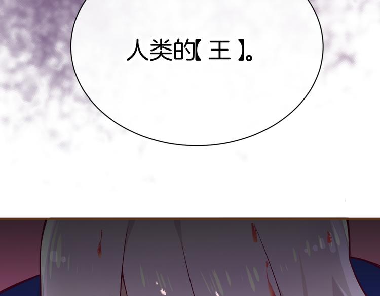 第4话 白魔女的法力23