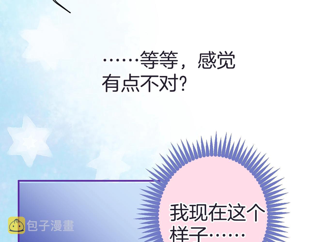 第19话 他的卡牌126
