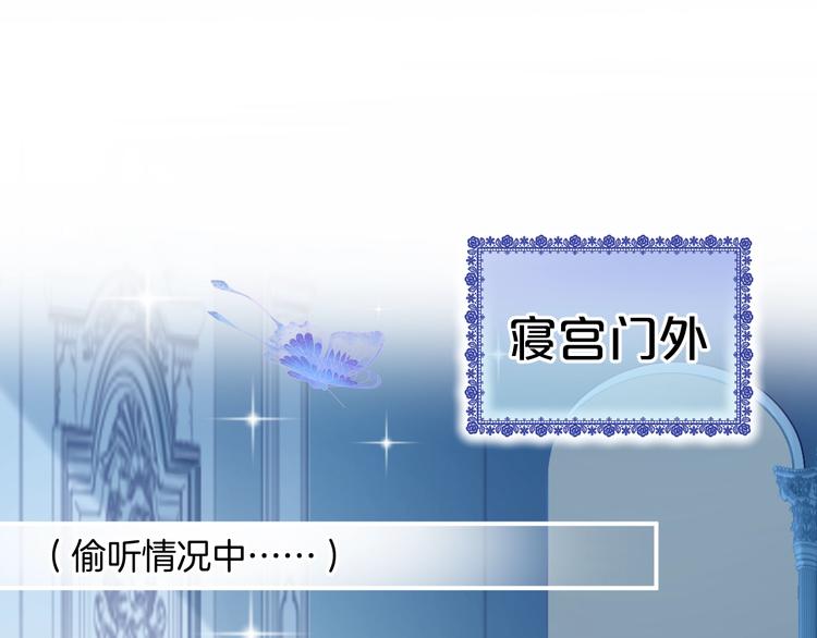 第13话 魔女的计划？60
