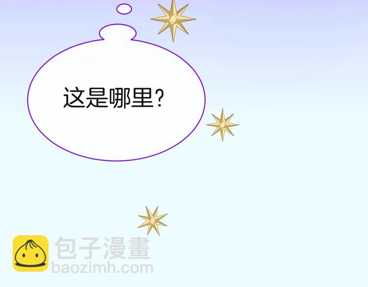 第15话 只能依靠他了吗7