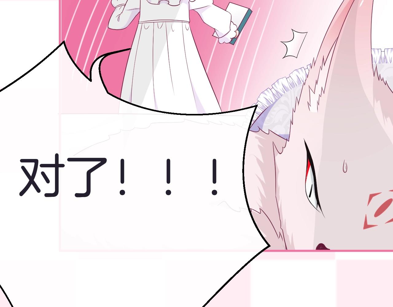 第19话 他的卡牌68