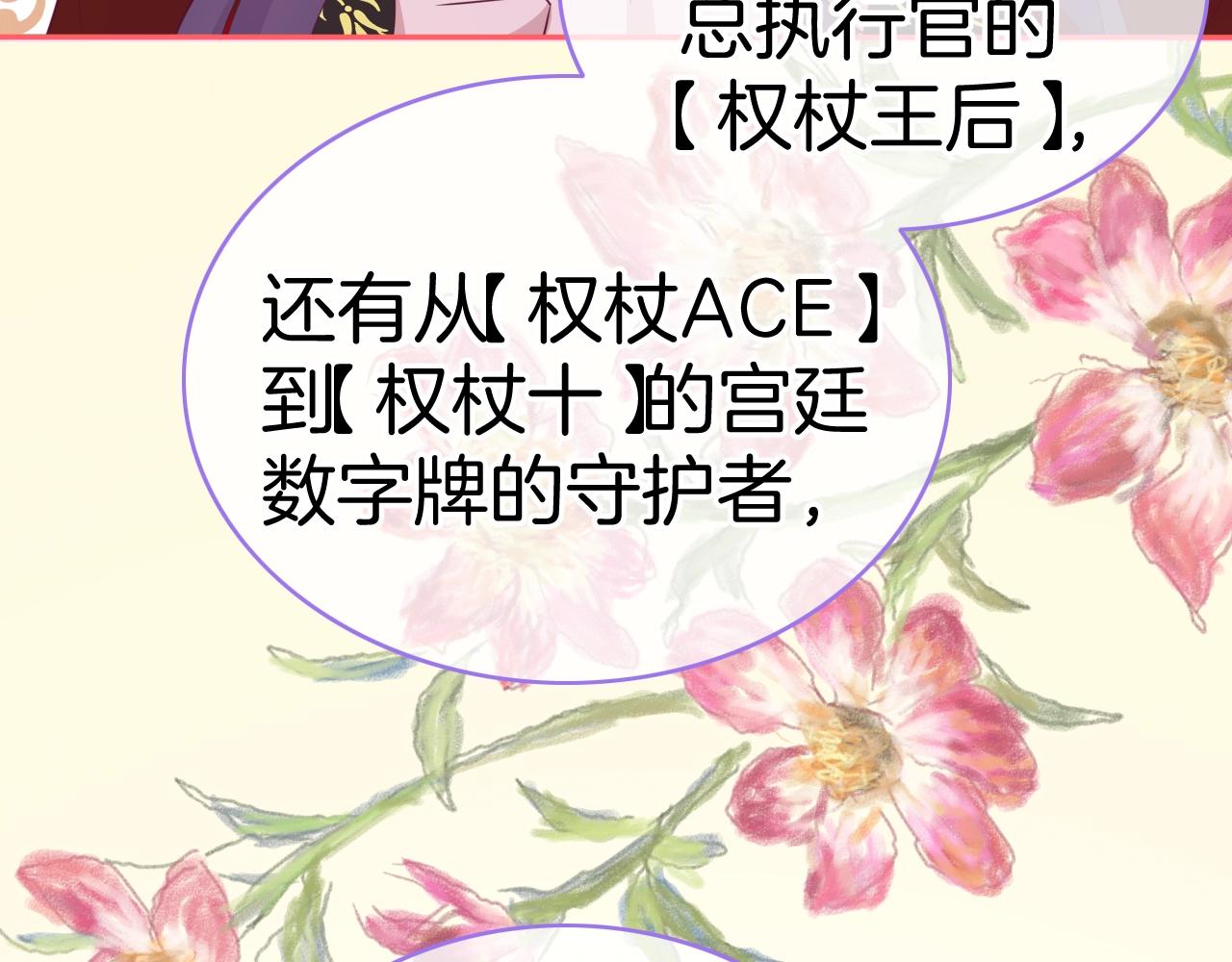 第29话 出现了97