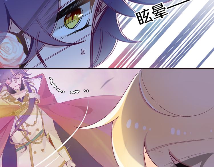 第10话 邀请61
