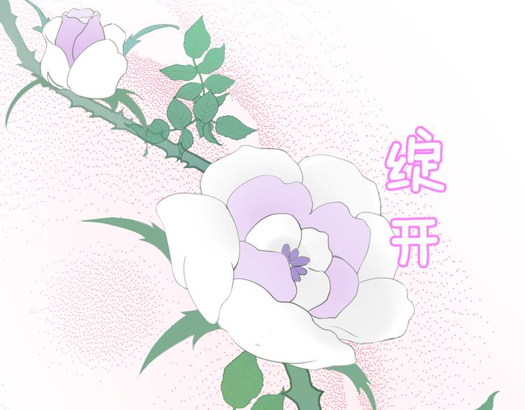 第1话 穿越的少女196