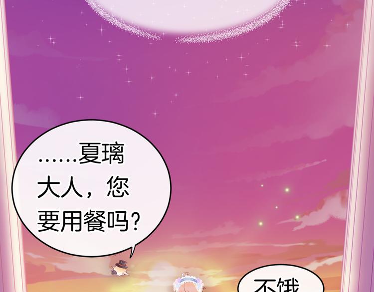 第3话 命运之轮104