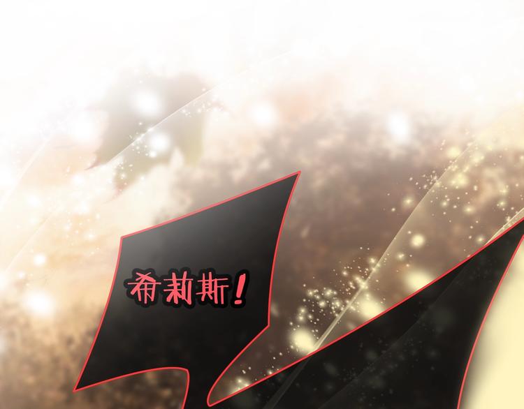 第14话 魔女的预言144