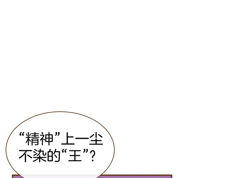第6话 王的选择71