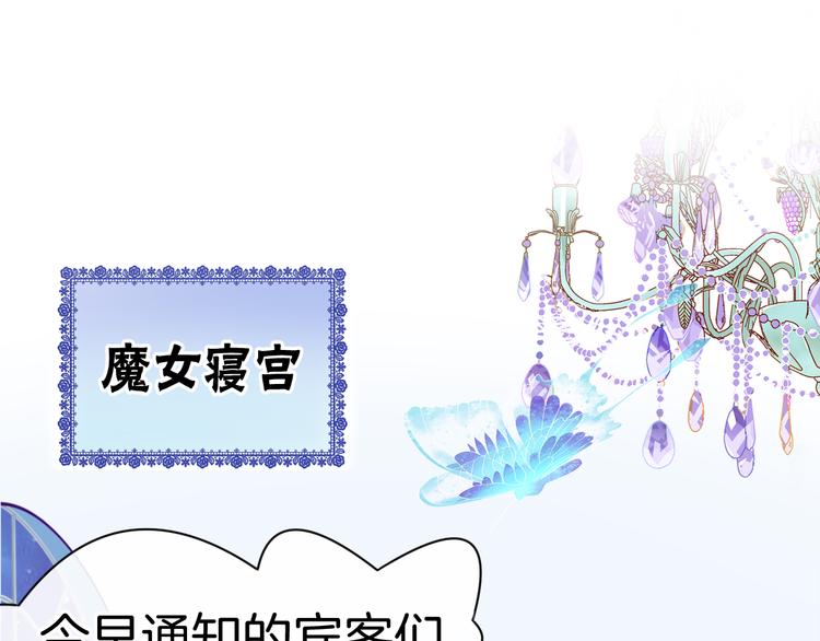 第4话 白魔女的法力41