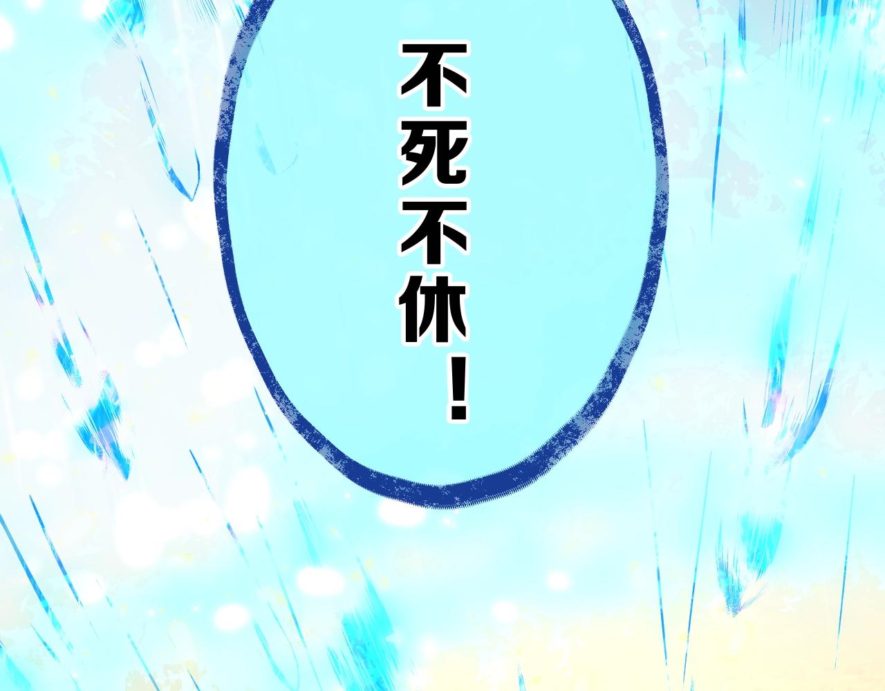 第34话 千年的等待52