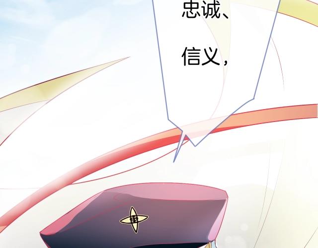 第23话 骑士登场192