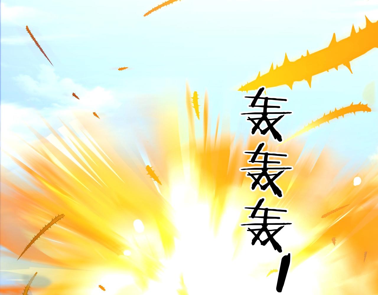 第24话 从天而降的骑士92