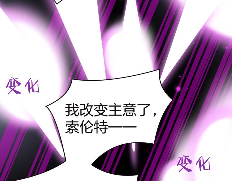 第10话 邀请66