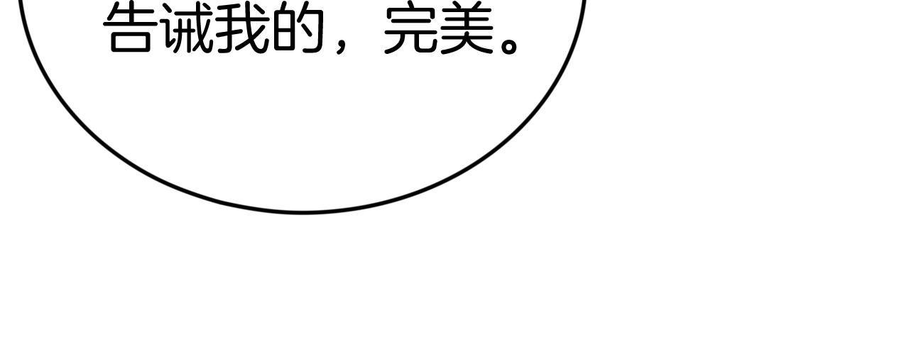 第29话 出现了79