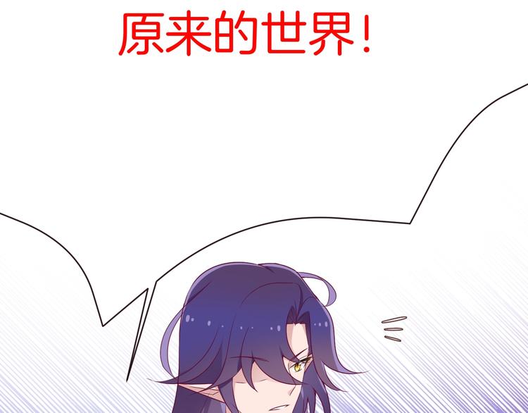 第13话 魔女的计划？102