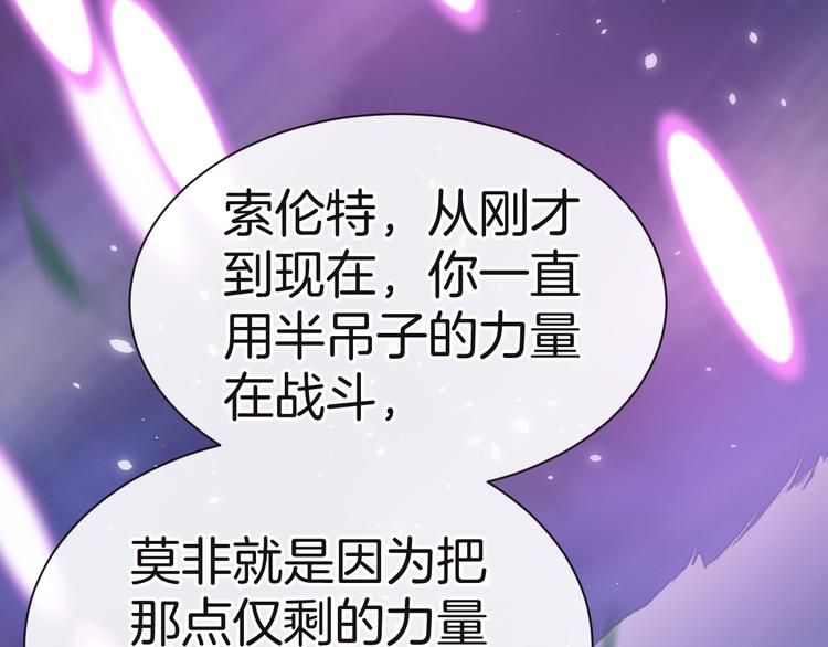 第10话 邀请44