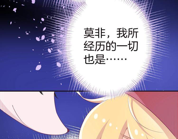 第13话 魔女的计划？45