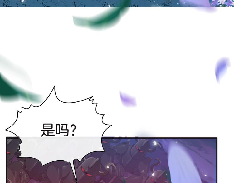 第9话 阴谋95