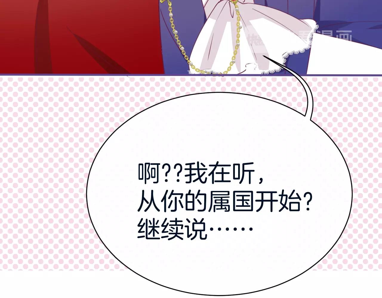 第20话 开始寻卡之旅170