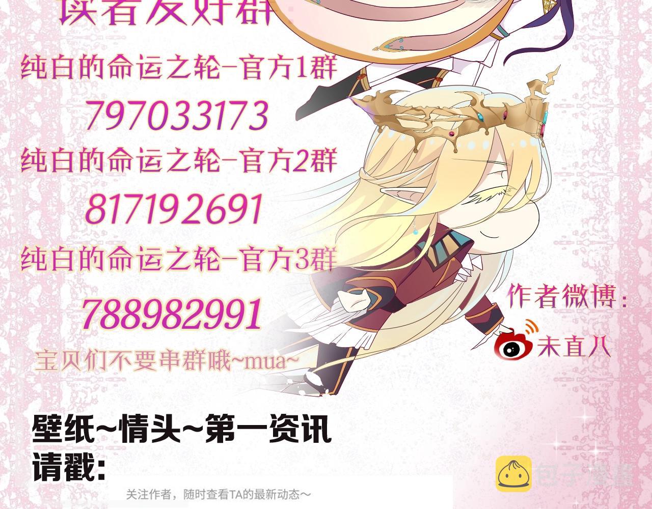 第19话 他的卡牌172