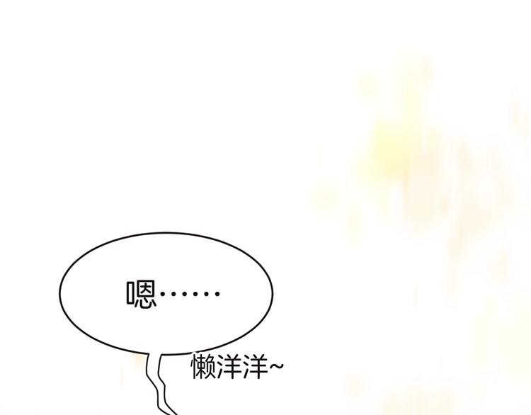 第13话 魔女的计划？36