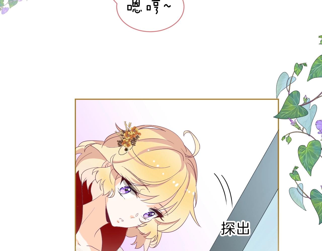 第30话 等待56
