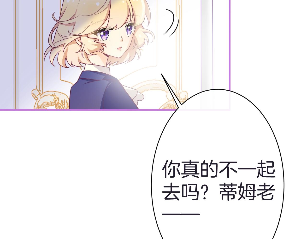 第19话 他的卡牌146