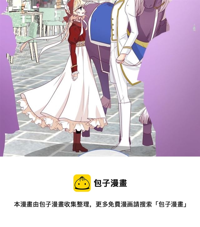 第31话 出游47