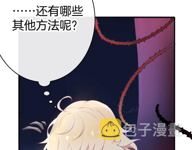 第23话 骑士登场80