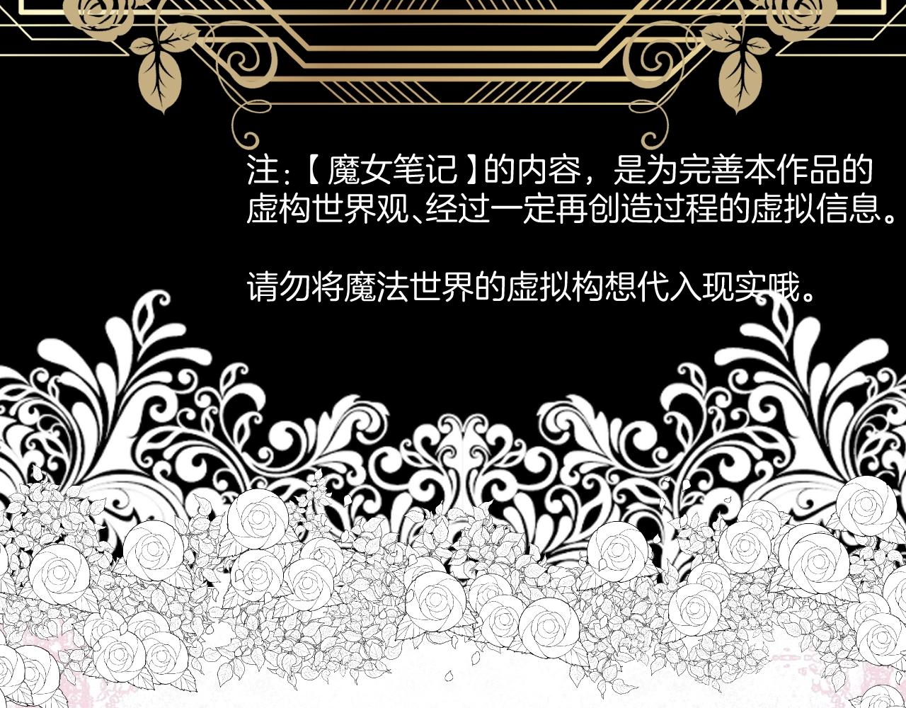 第18话 契约的方式148