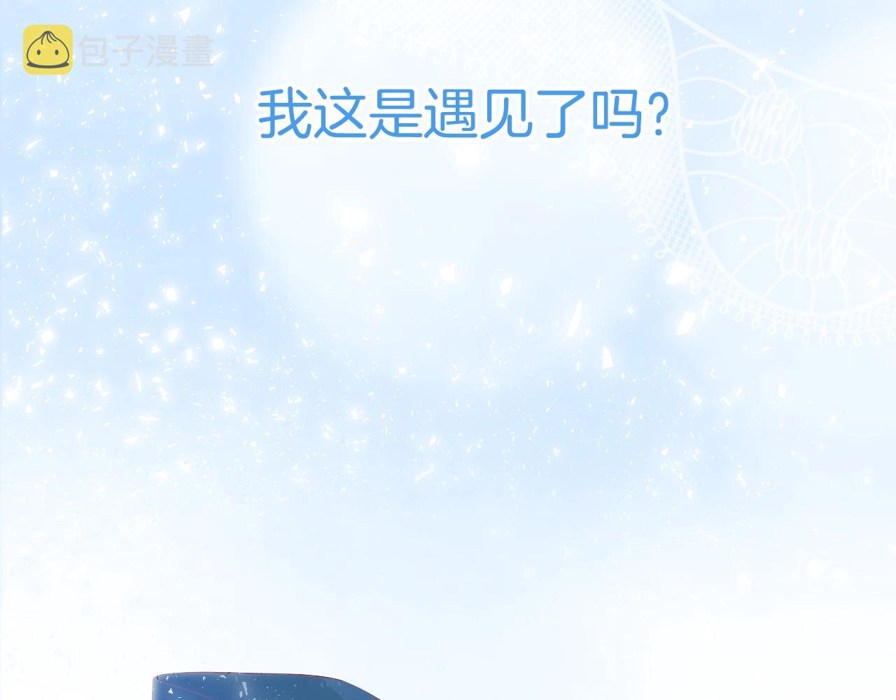 第25话 命中注定82