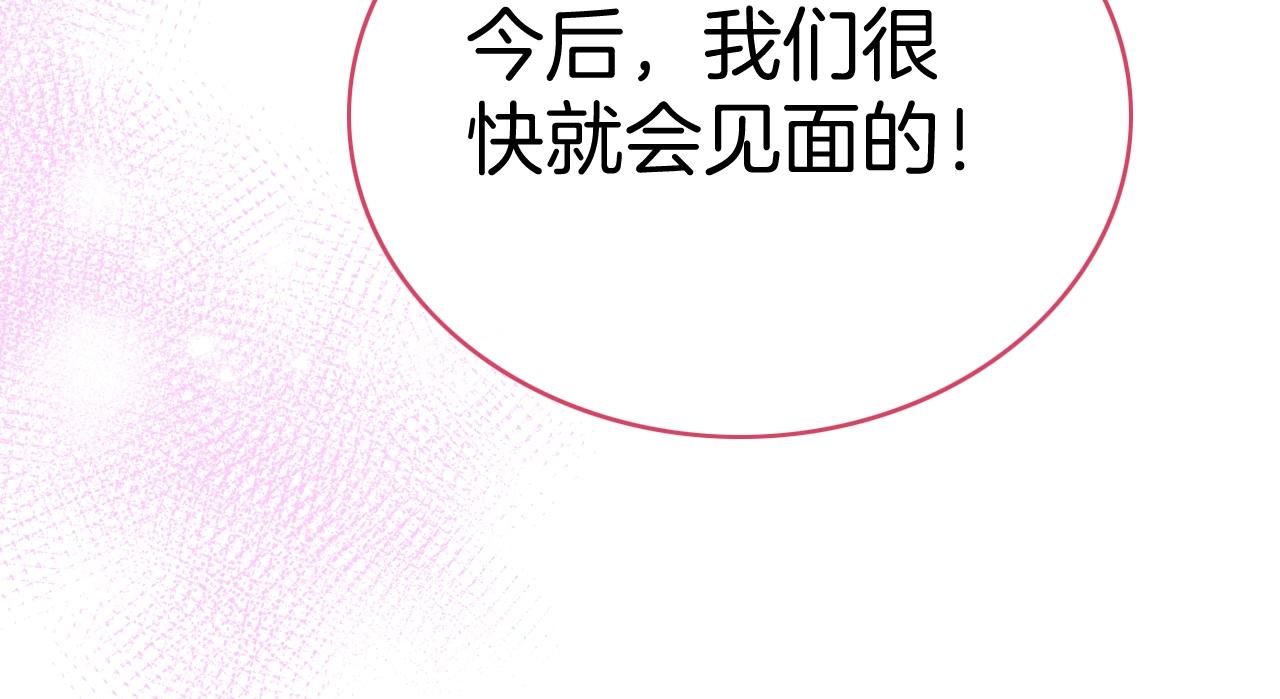 第29话 出现了65