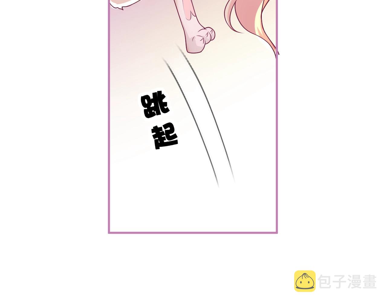 第18话 契约的方式82