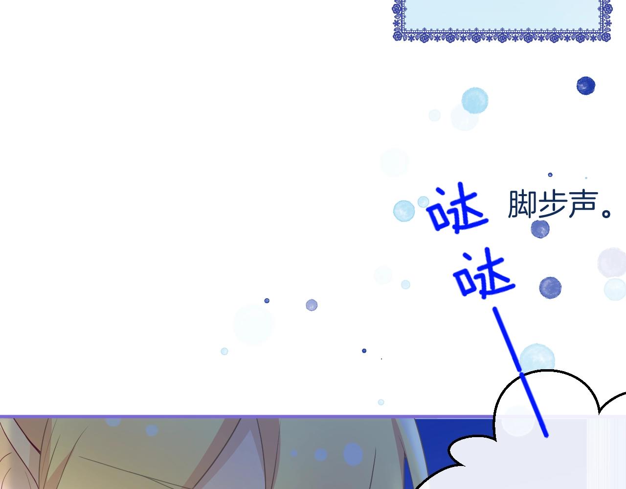 第19话 他的卡牌46