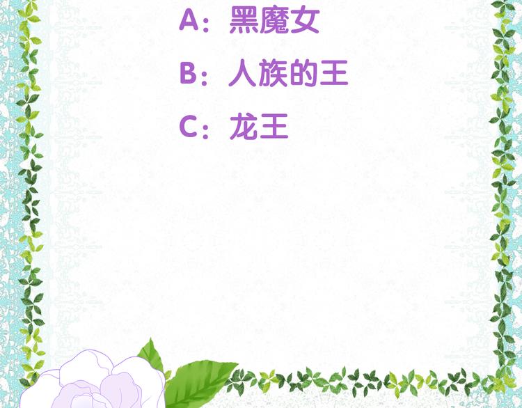 第6话 王的选择129